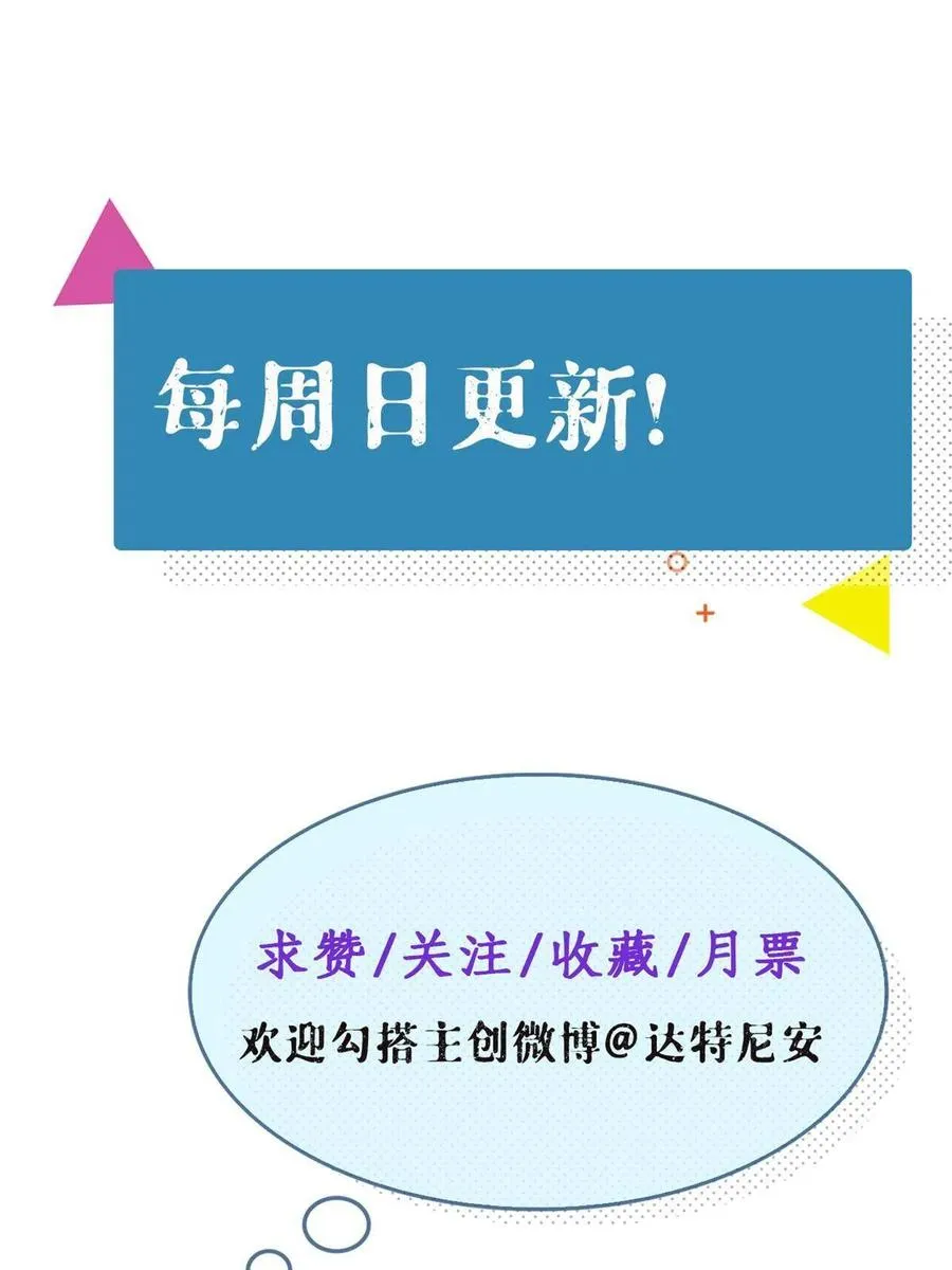131 直播表白 第47页