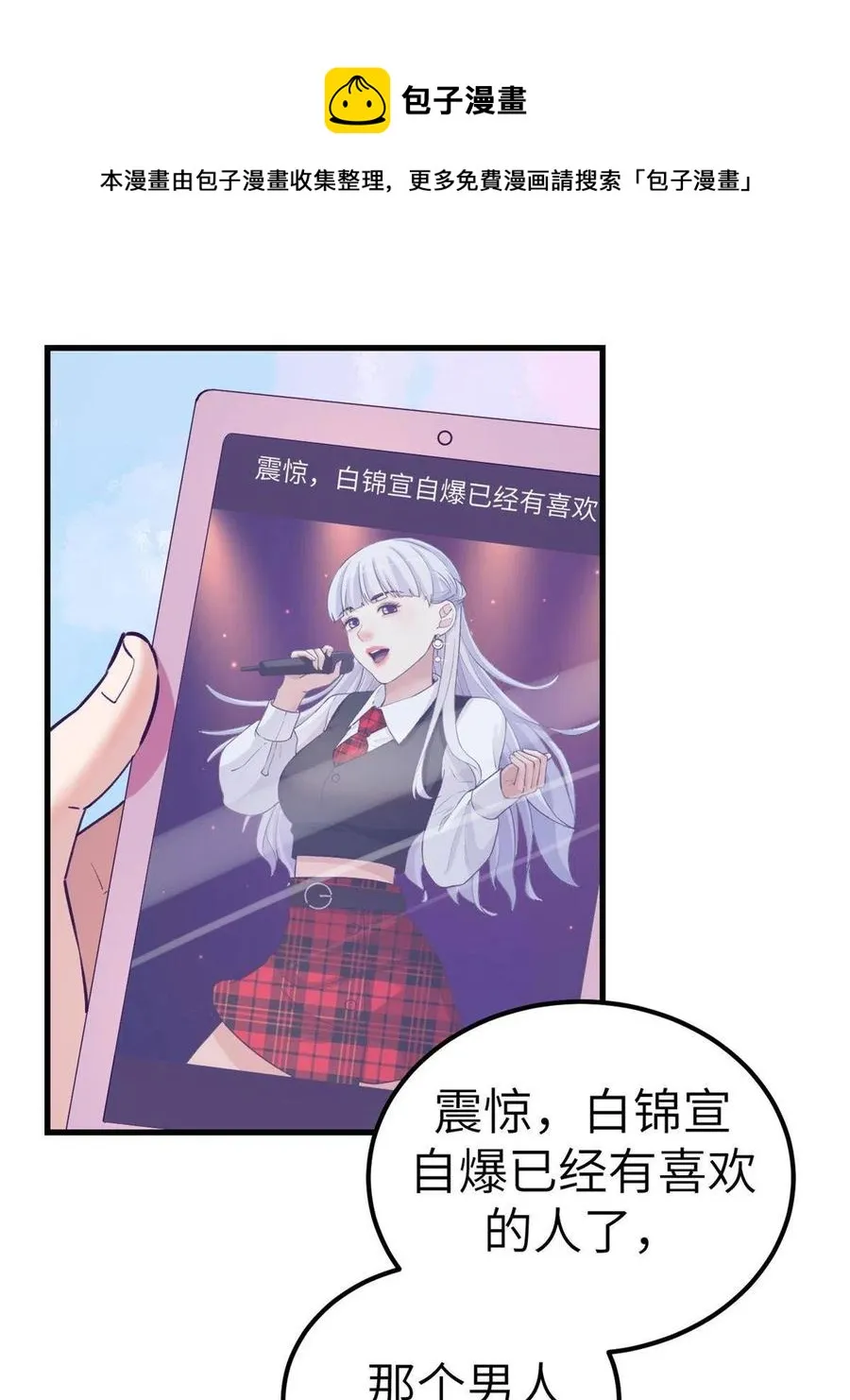 130 事业腾飞 第33页