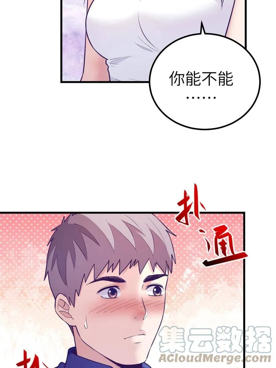 127 跟白锦宣分别 第34页