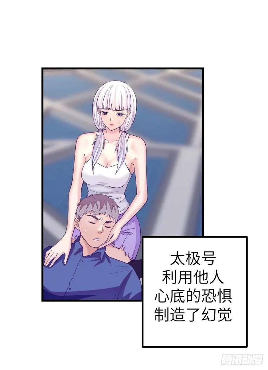 125 别出心裁的营救 第2页