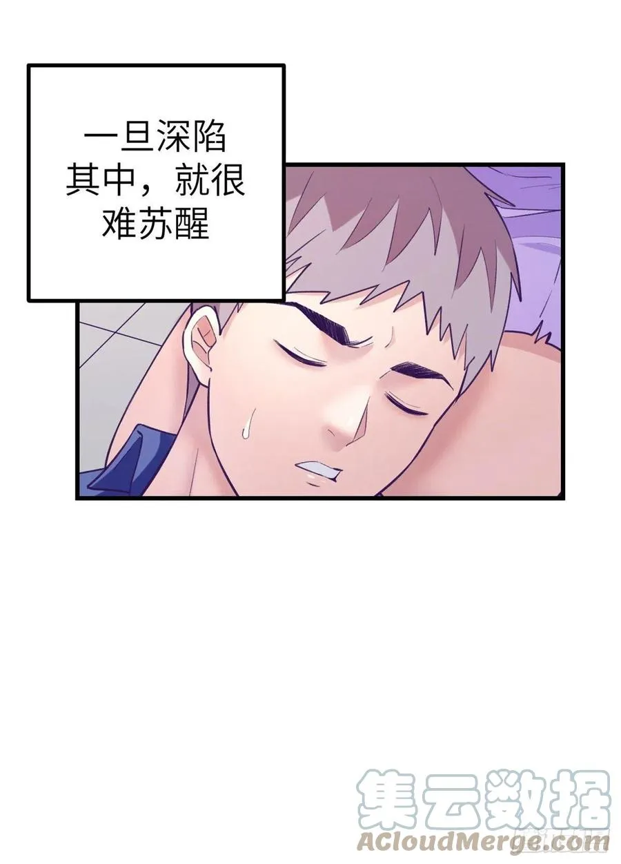 125 别出心裁的营救 第3页