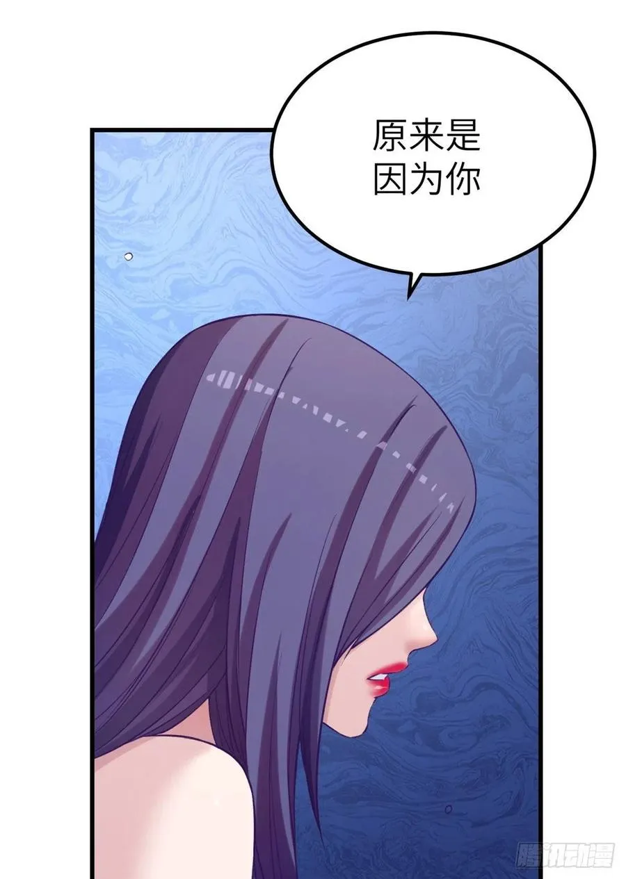 125 别出心裁的营救 第6页