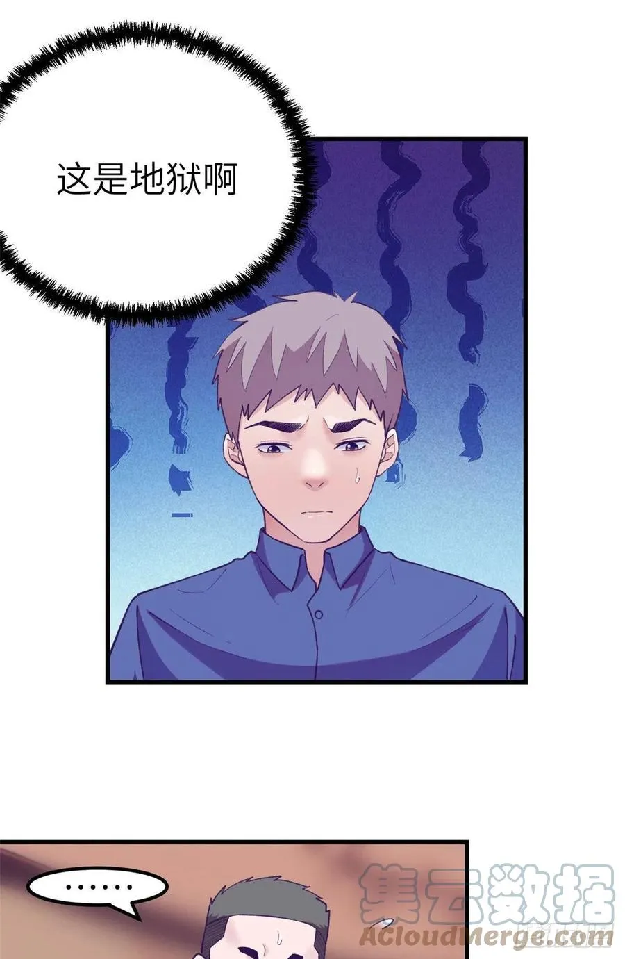 125 别出心裁的营救 第19页