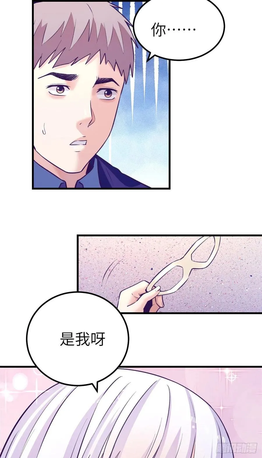 125 别出心裁的营救 第36页