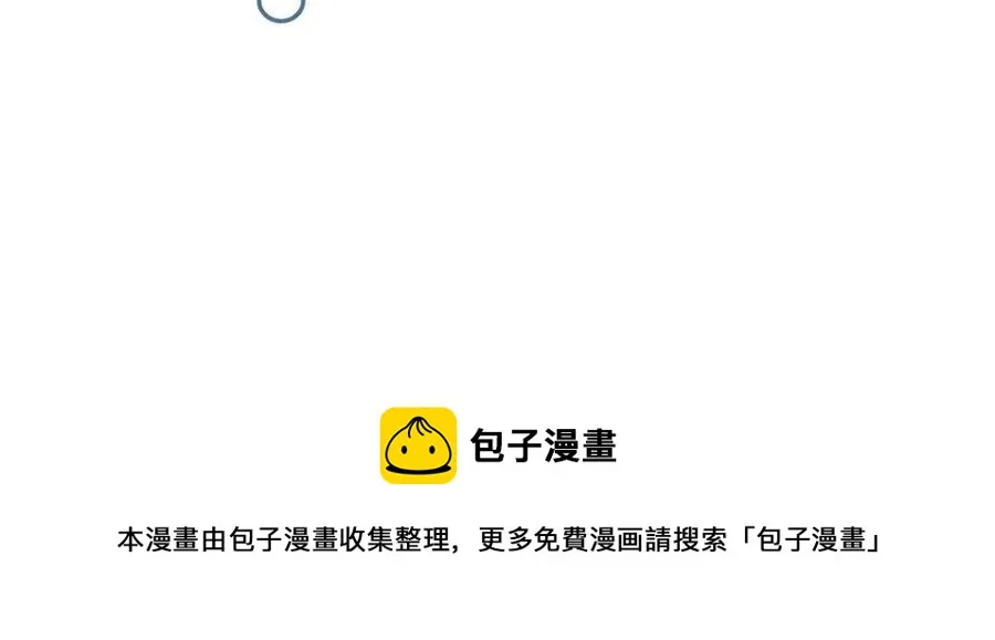 126 摆平boss 第45页