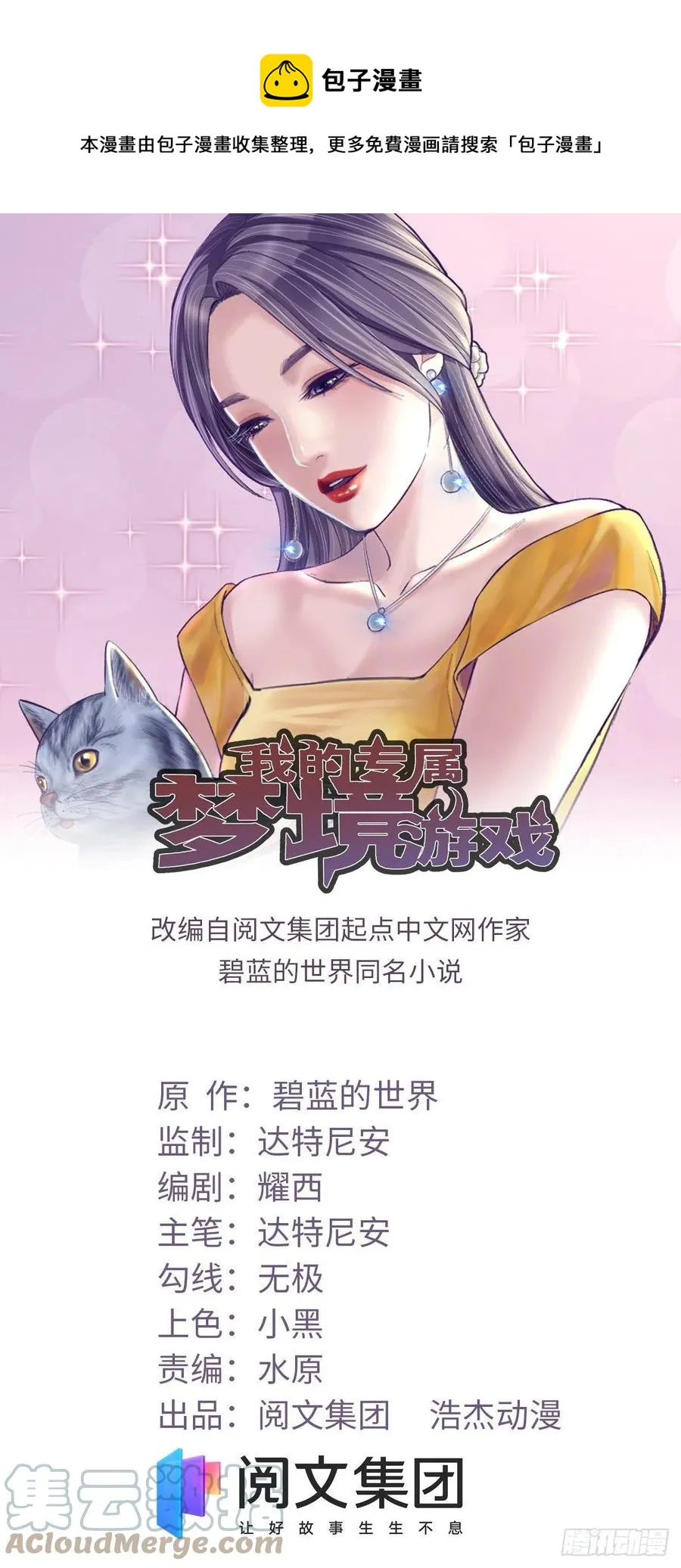124 三角困局 第1页