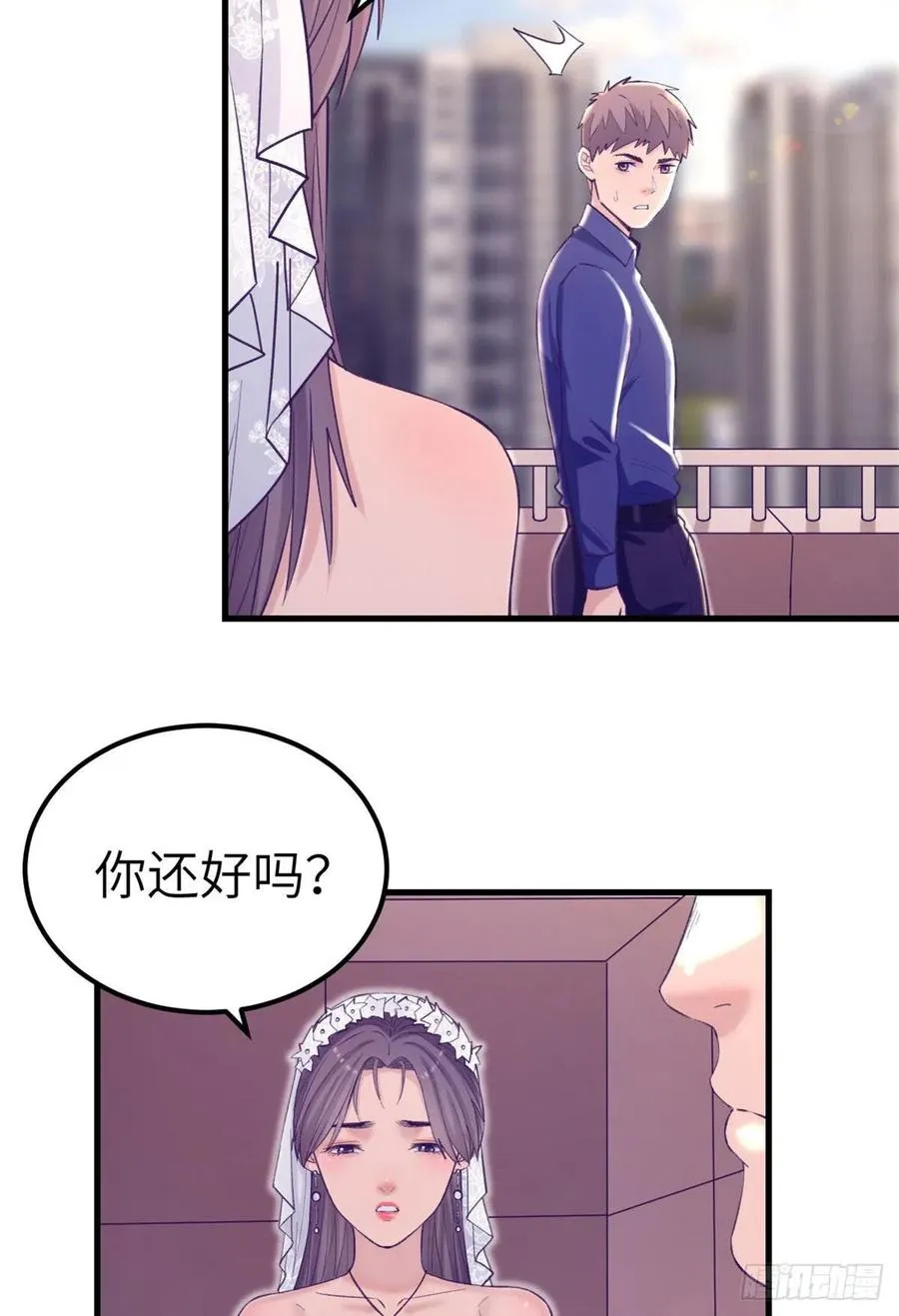 124 三角困局 第4页