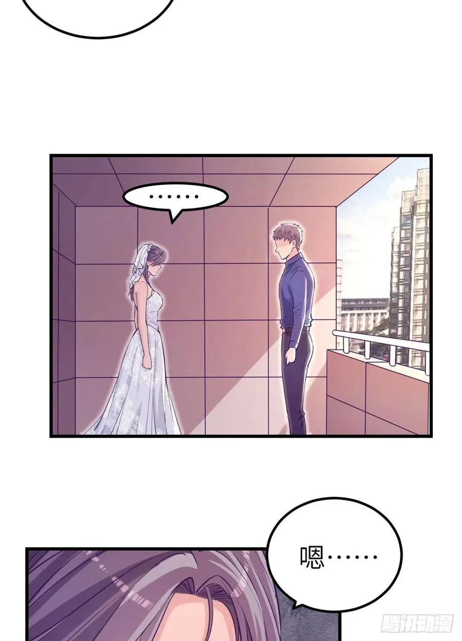 124 三角困局 第6页