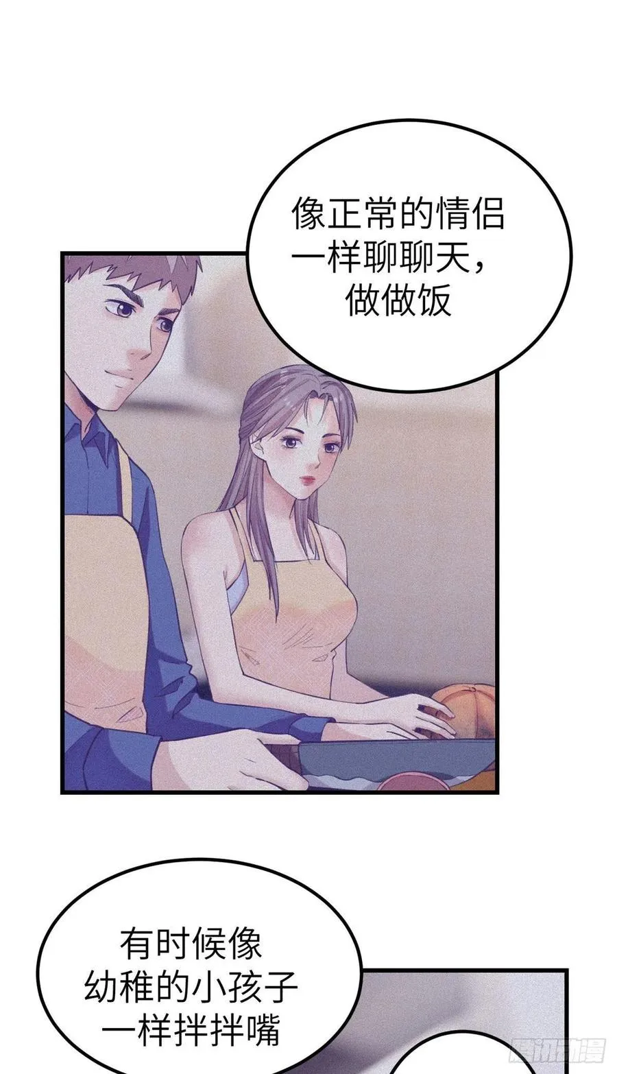 124 三角困局 第10页
