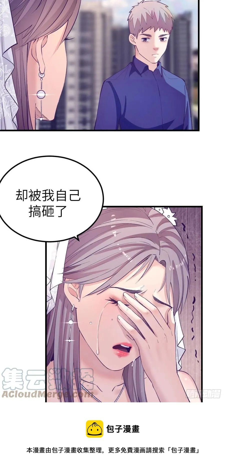 124 三角困局 第13页