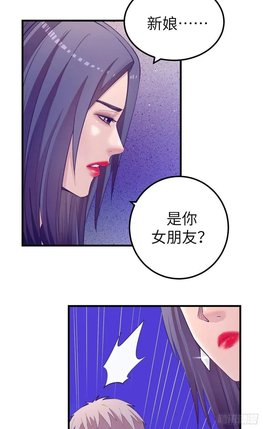 124 三角困局 第20页