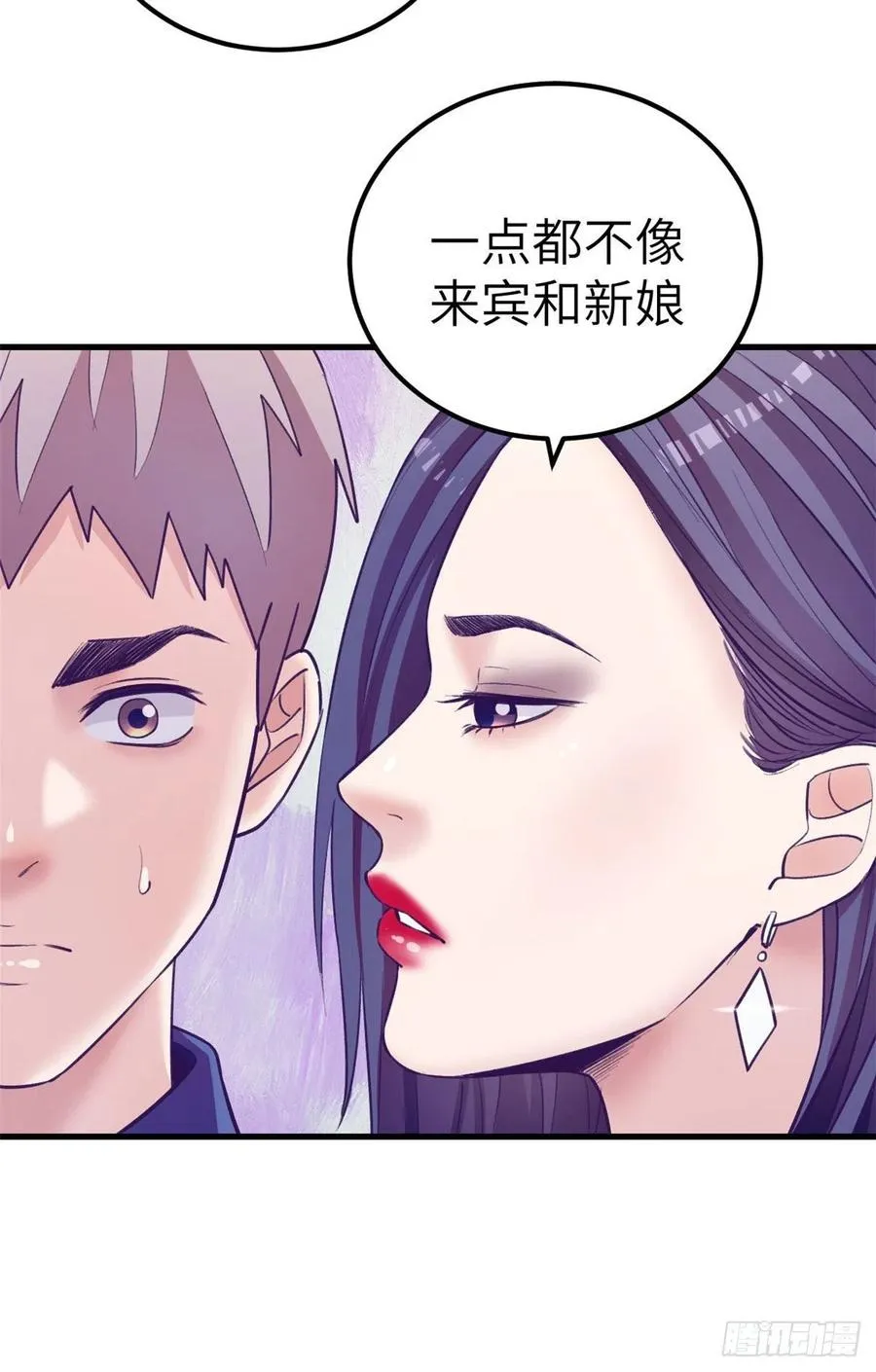 124 三角困局 第22页