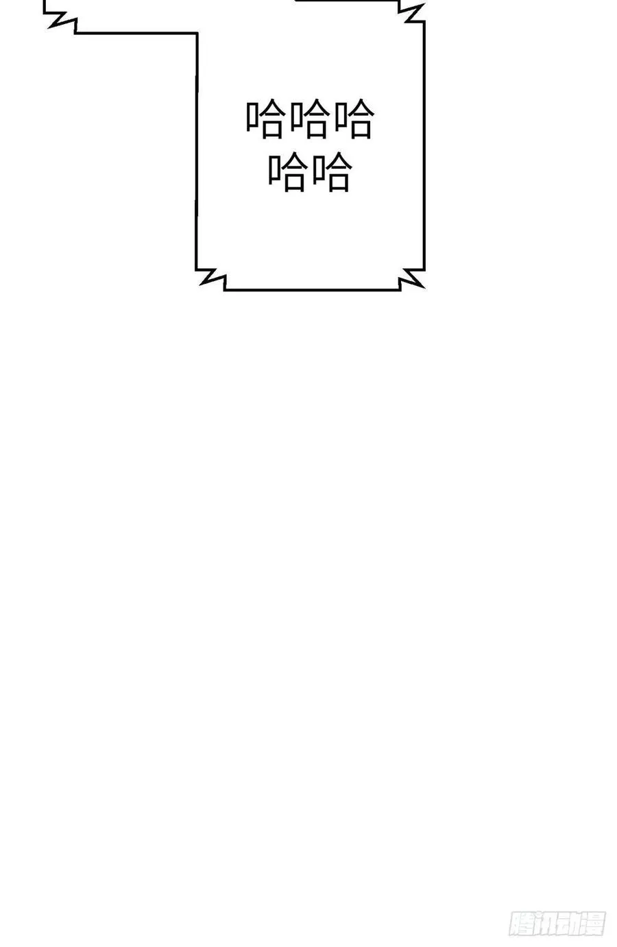 124 三角困局 第34页
