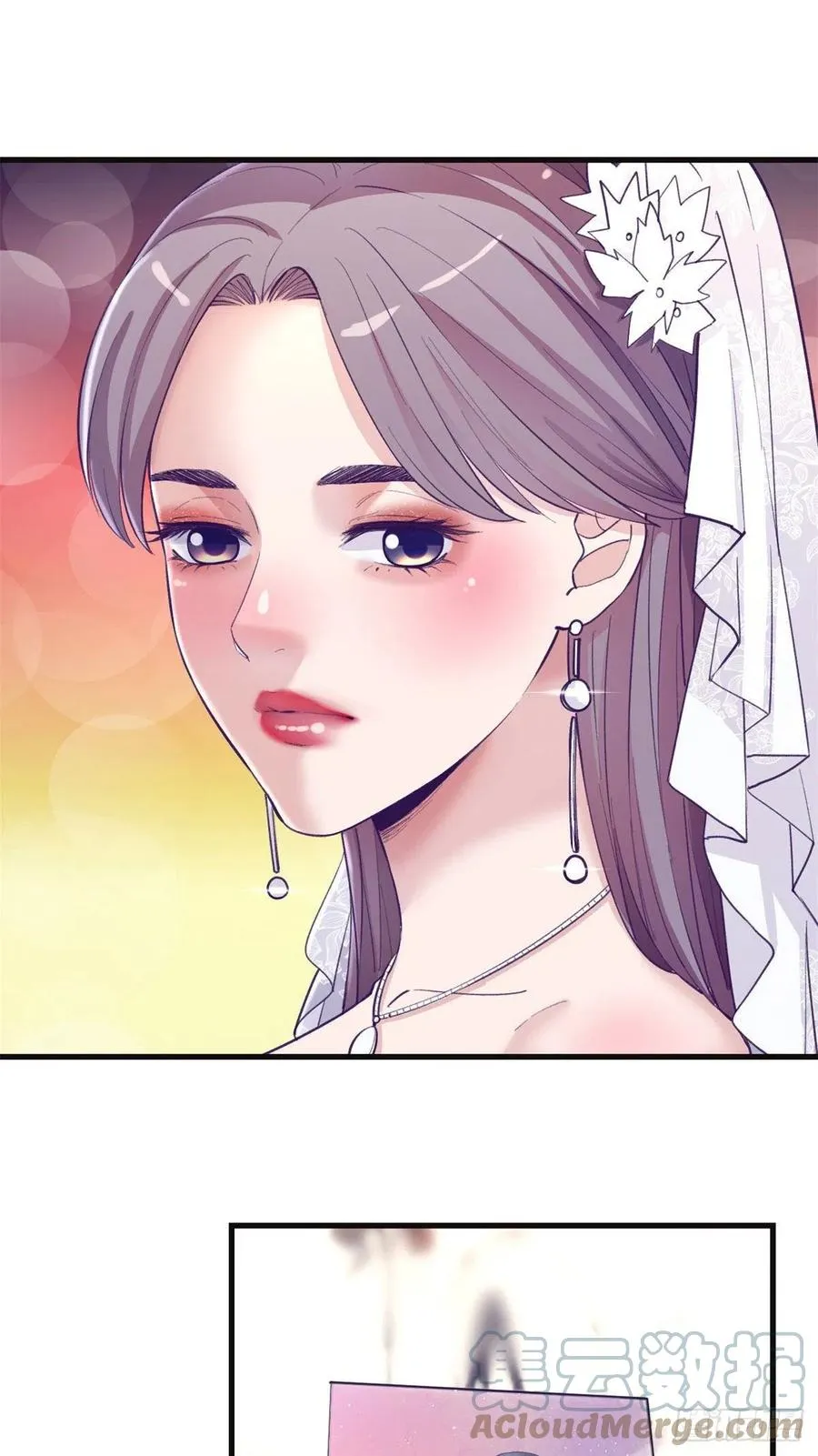 122 她要结婚了？！ 第3页