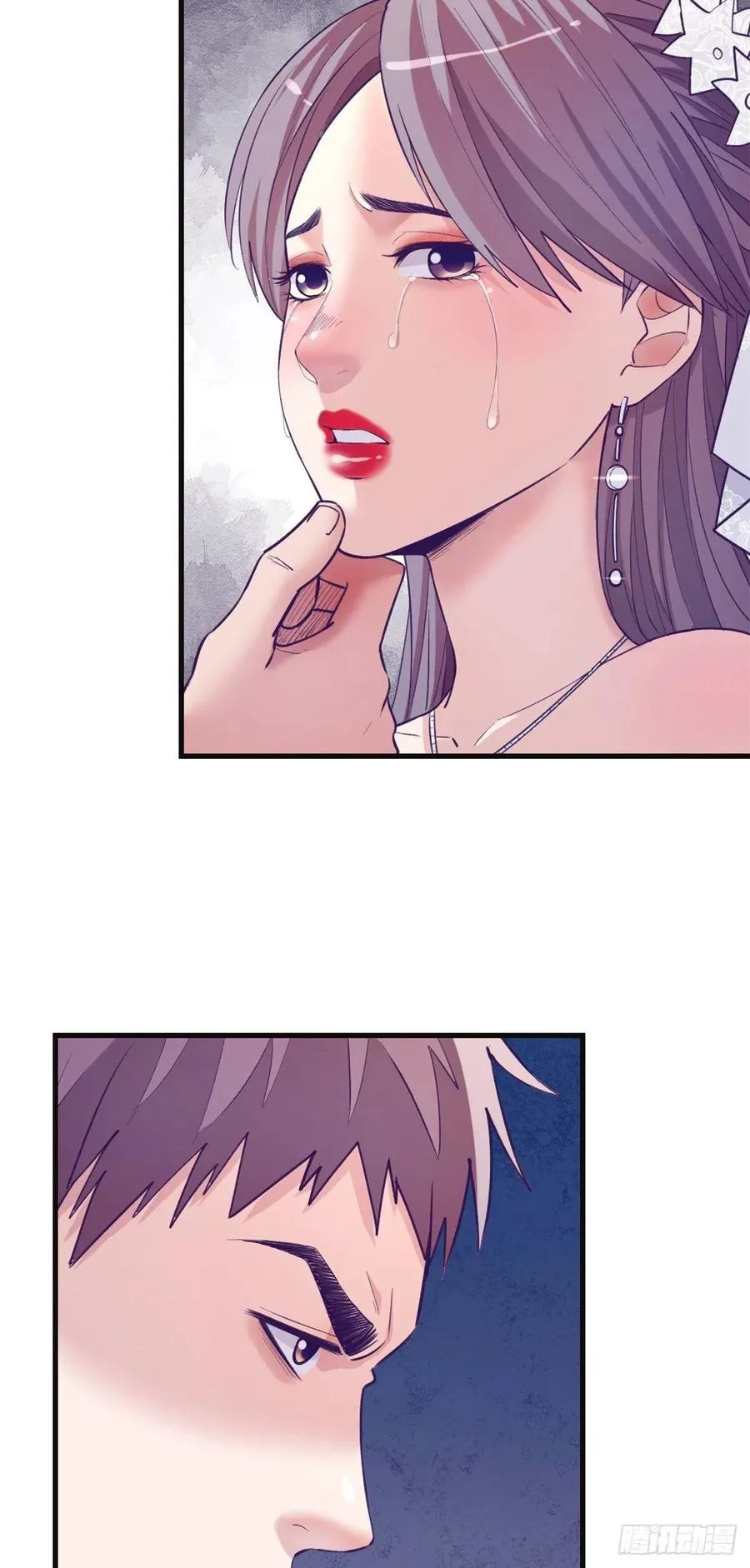 122 她要结婚了？！ 第20页