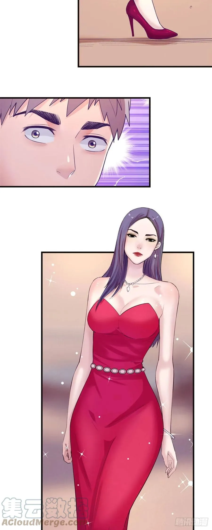 122 她要结婚了？！ 第23页