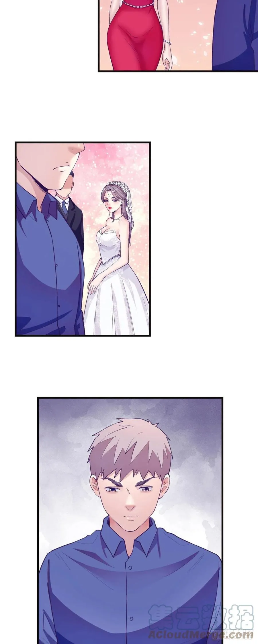 122 她要结婚了？！ 第27页