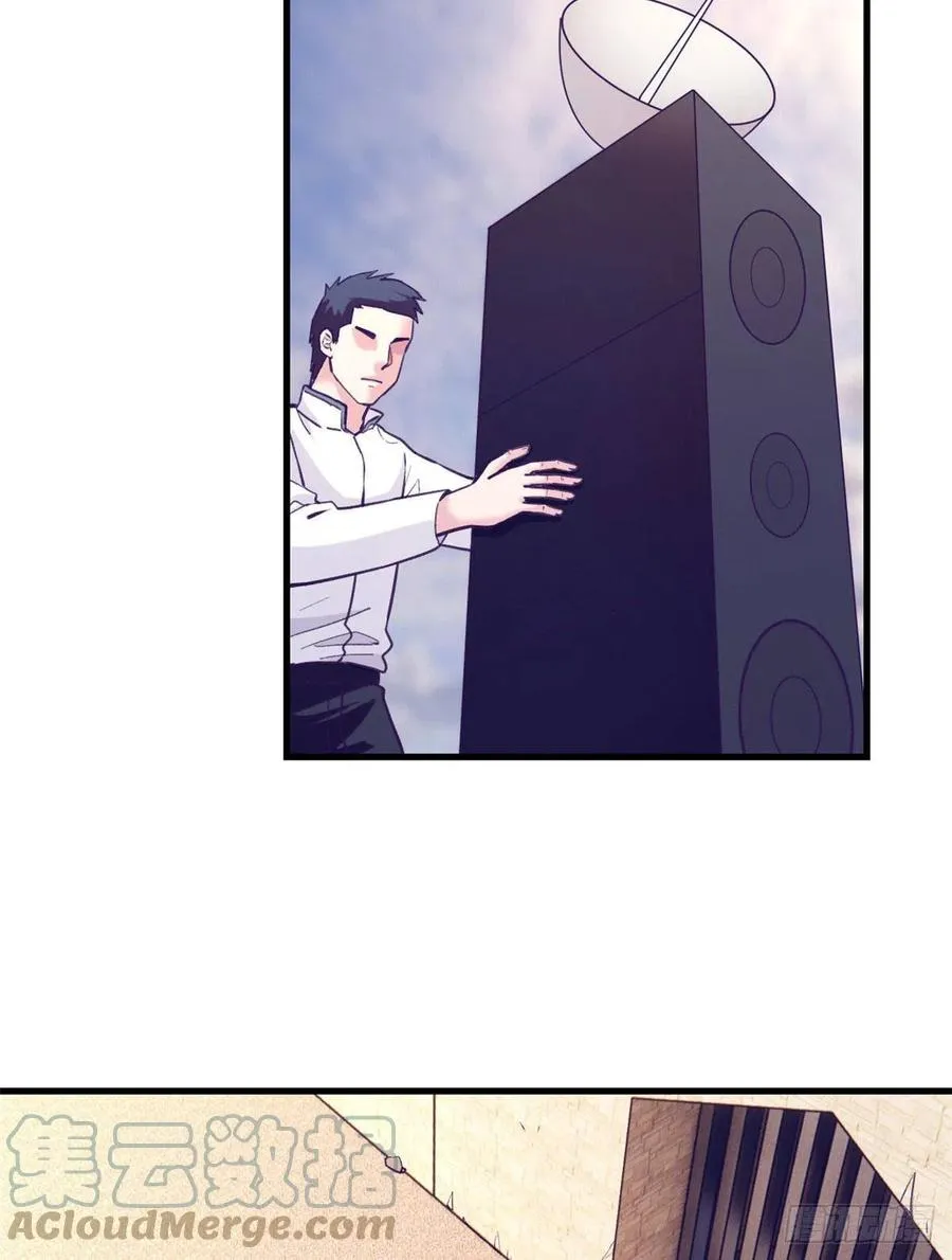 121 找boss算账 第7页