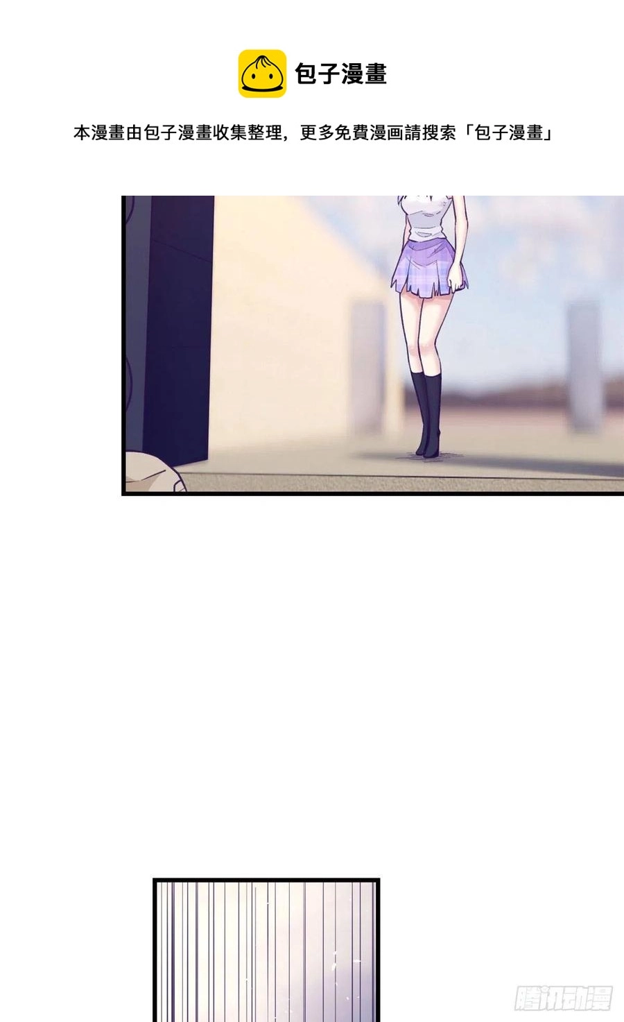 121 找boss算账 第9页