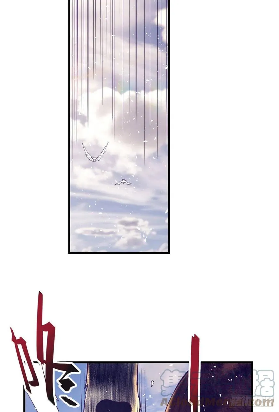 121 找boss算账 第10页
