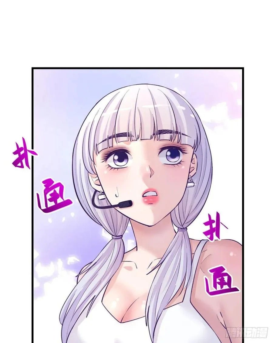 121 找boss算账 第12页