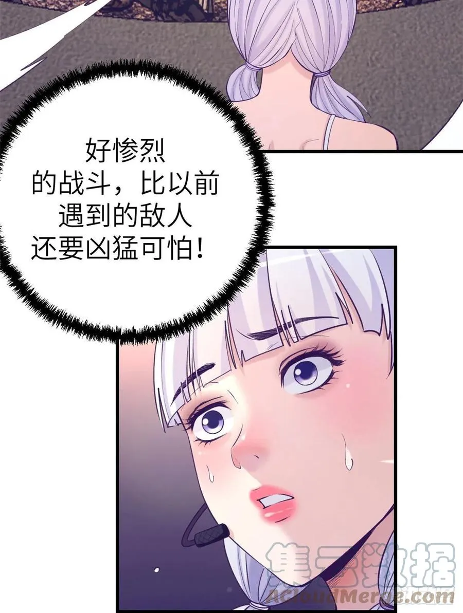 121 找boss算账 第16页