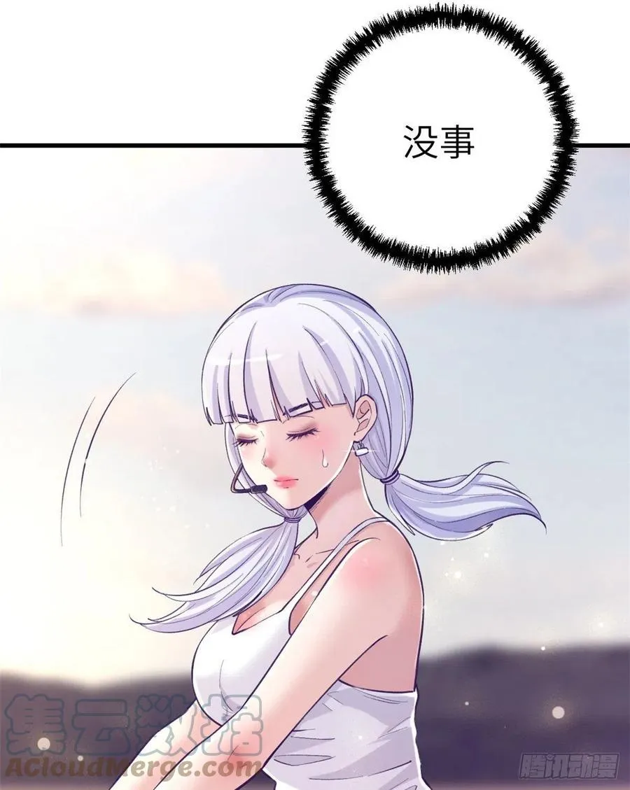 121 找boss算账 第19页