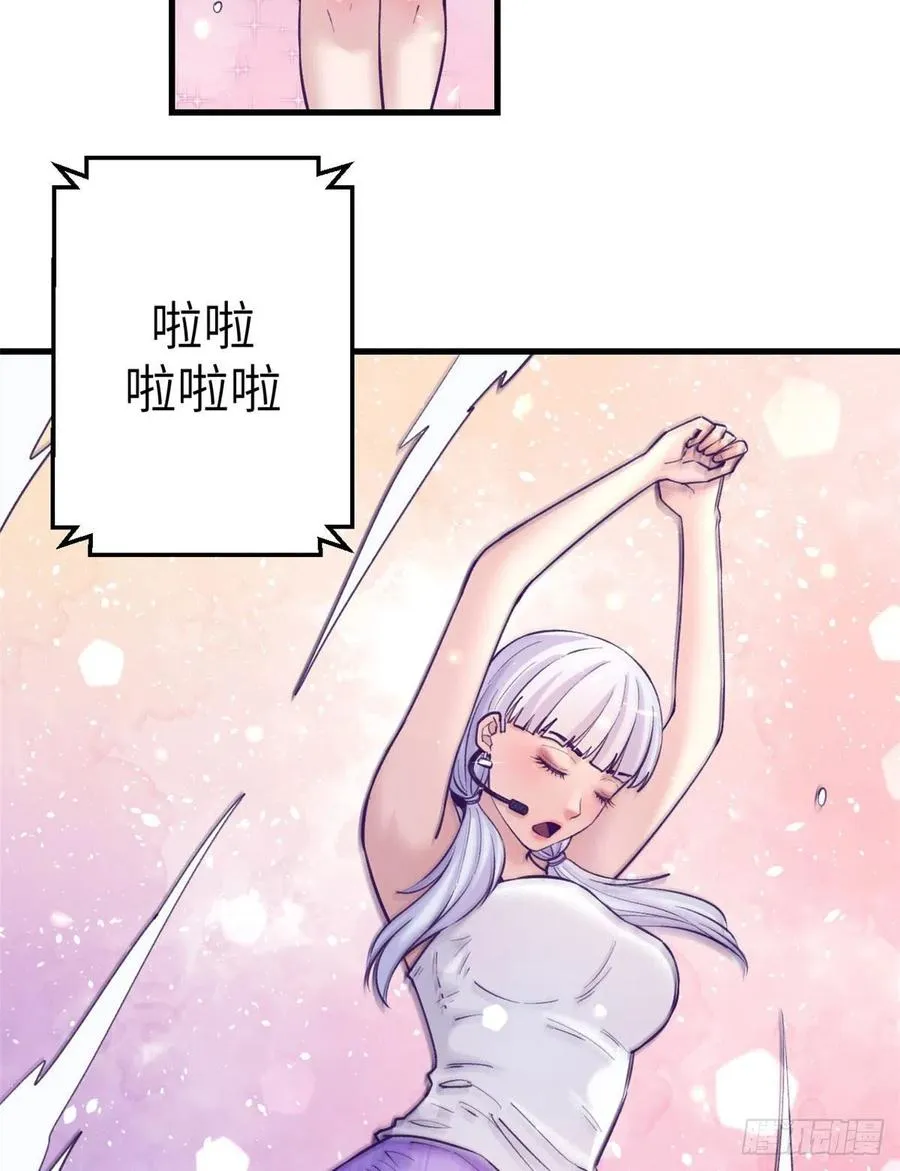 121 找boss算账 第24页