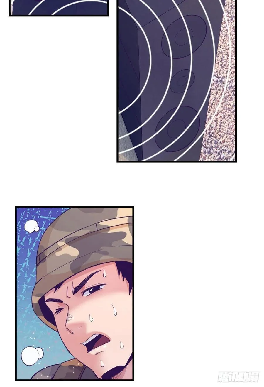 121 找boss算账 第26页