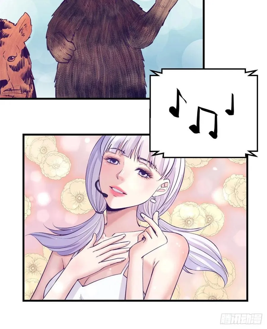 121 找boss算账 第30页