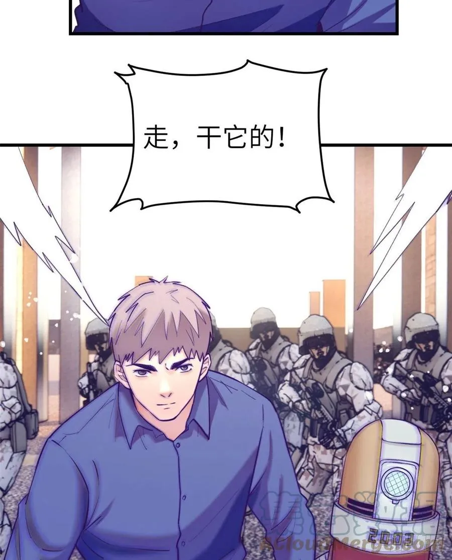 121 找boss算账 第34页