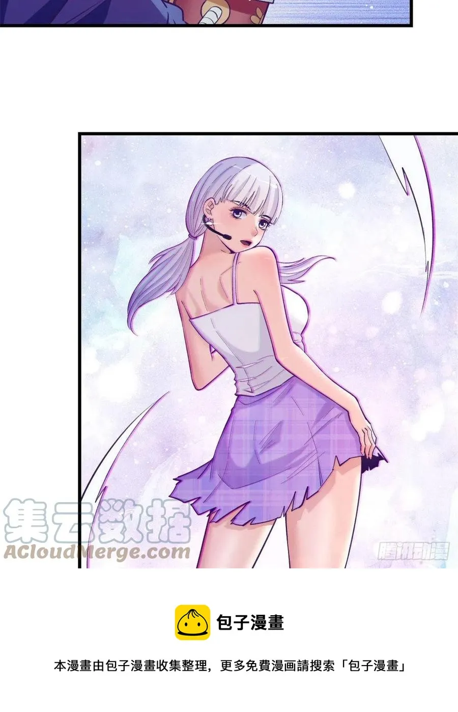 121 找boss算账 第37页