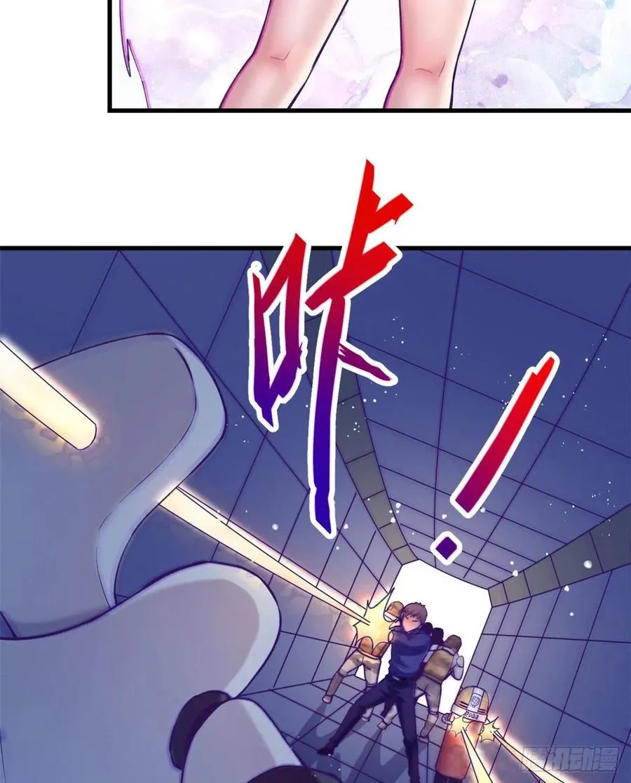 121 找boss算账 第38页