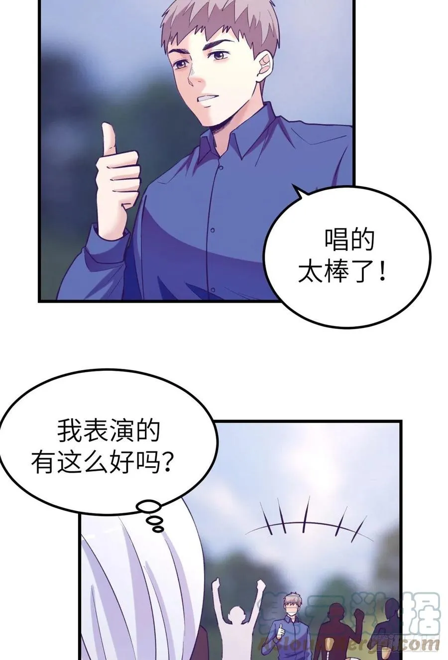 120 小偶像，上！ 第34页