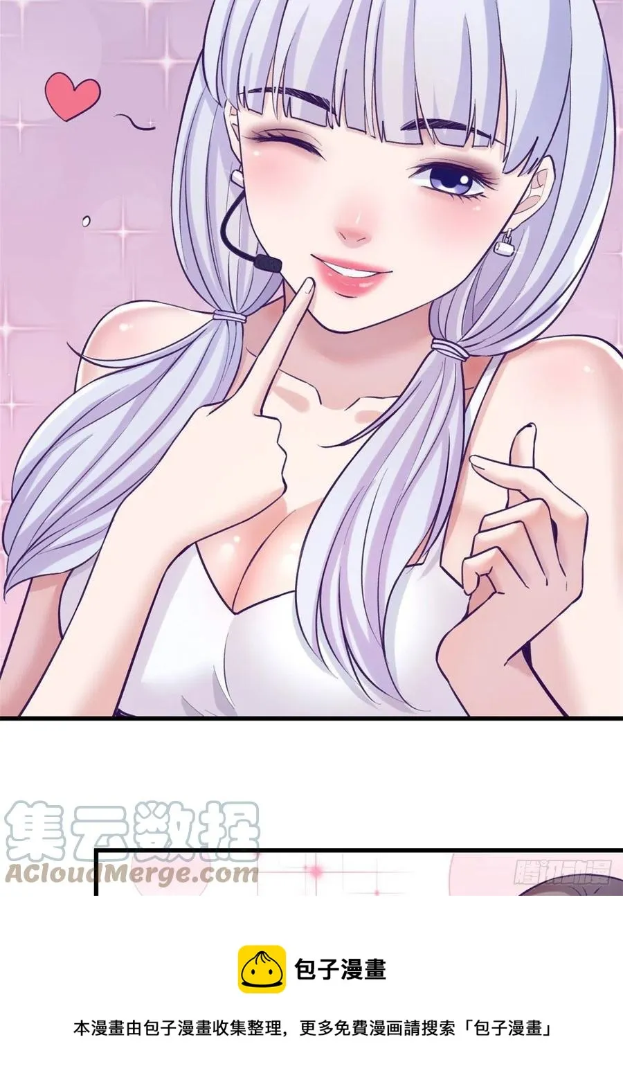 120 小偶像，上！ 第37页