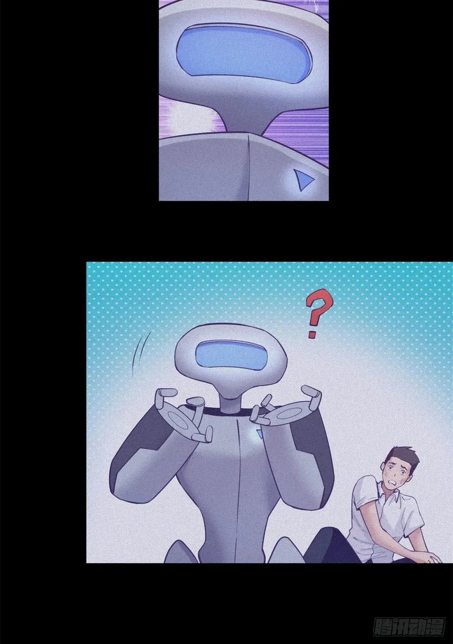 117 白锦宣有疾病？ 第6页
