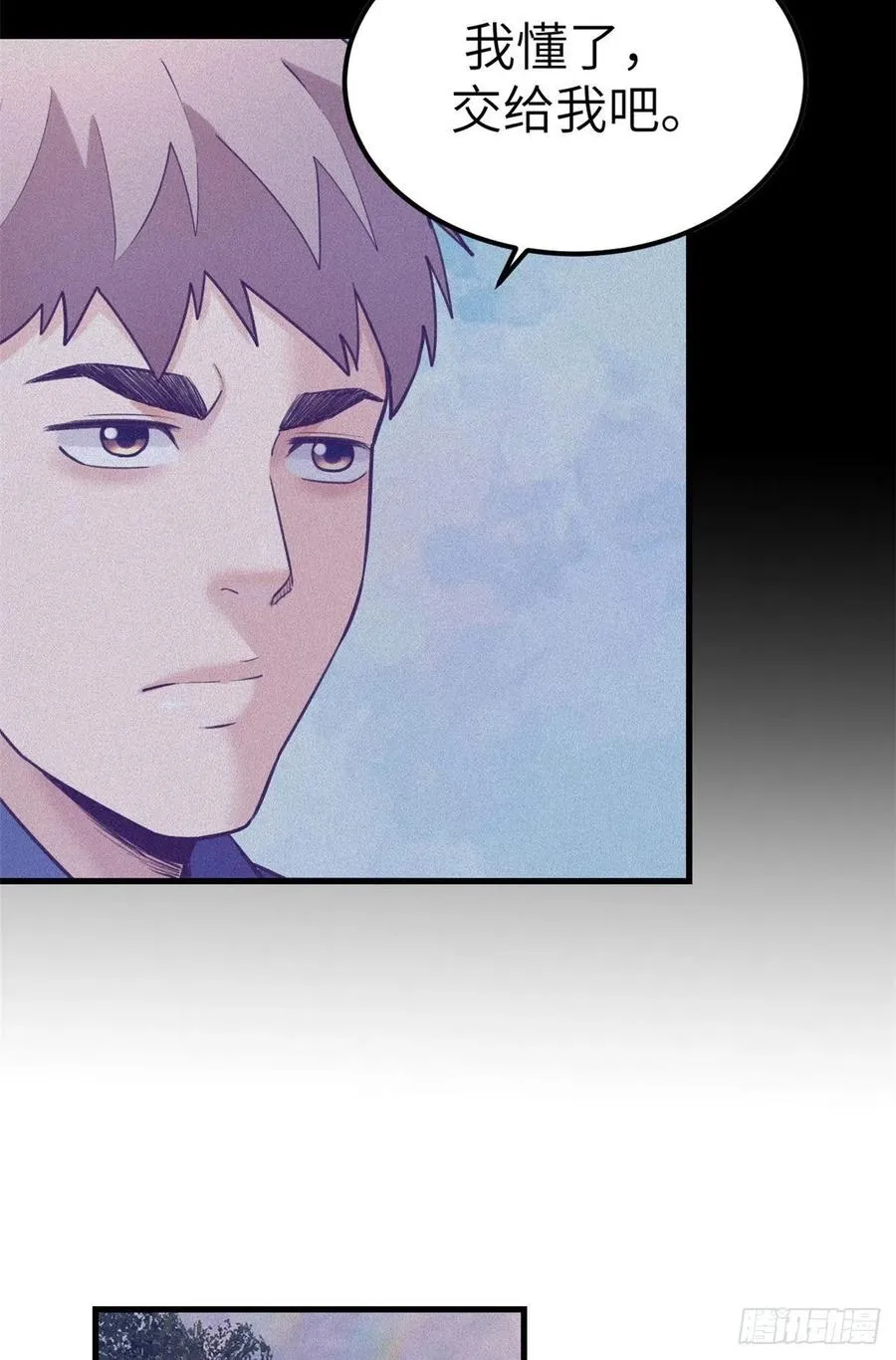 117 白锦宣有疾病？ 第16页