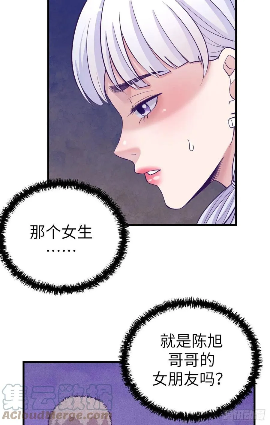 117 白锦宣有疾病？ 第19页
