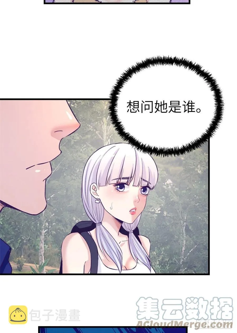 117 白锦宣有疾病？ 第21页