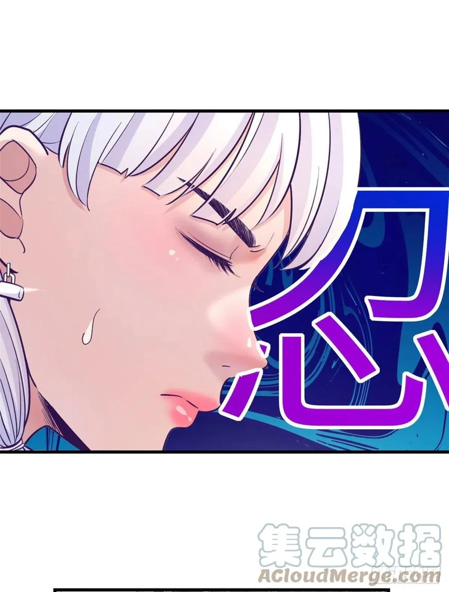117 白锦宣有疾病？ 第23页