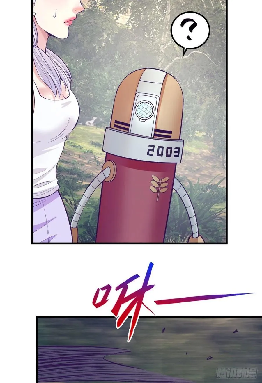 117 白锦宣有疾病？ 第24页