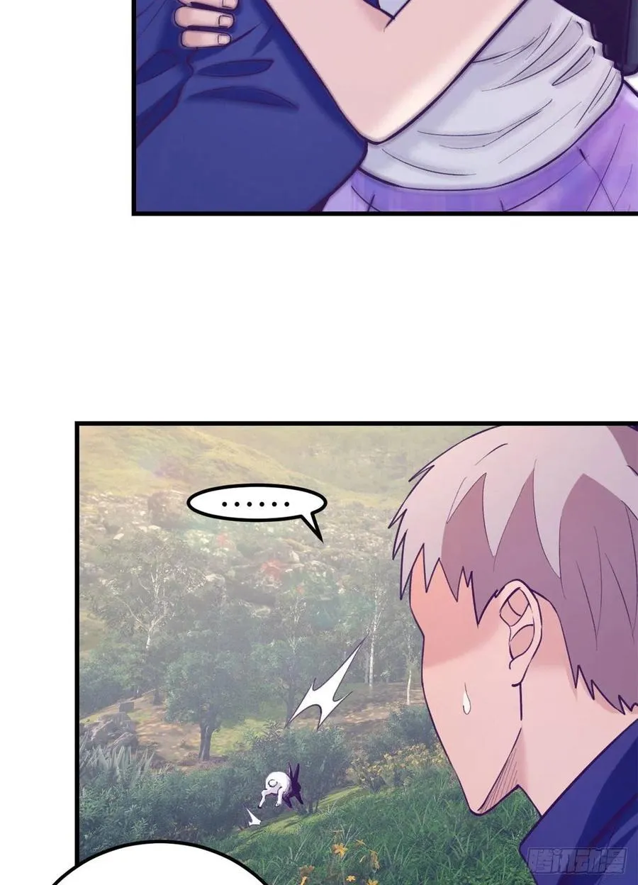 117 白锦宣有疾病？ 第28页