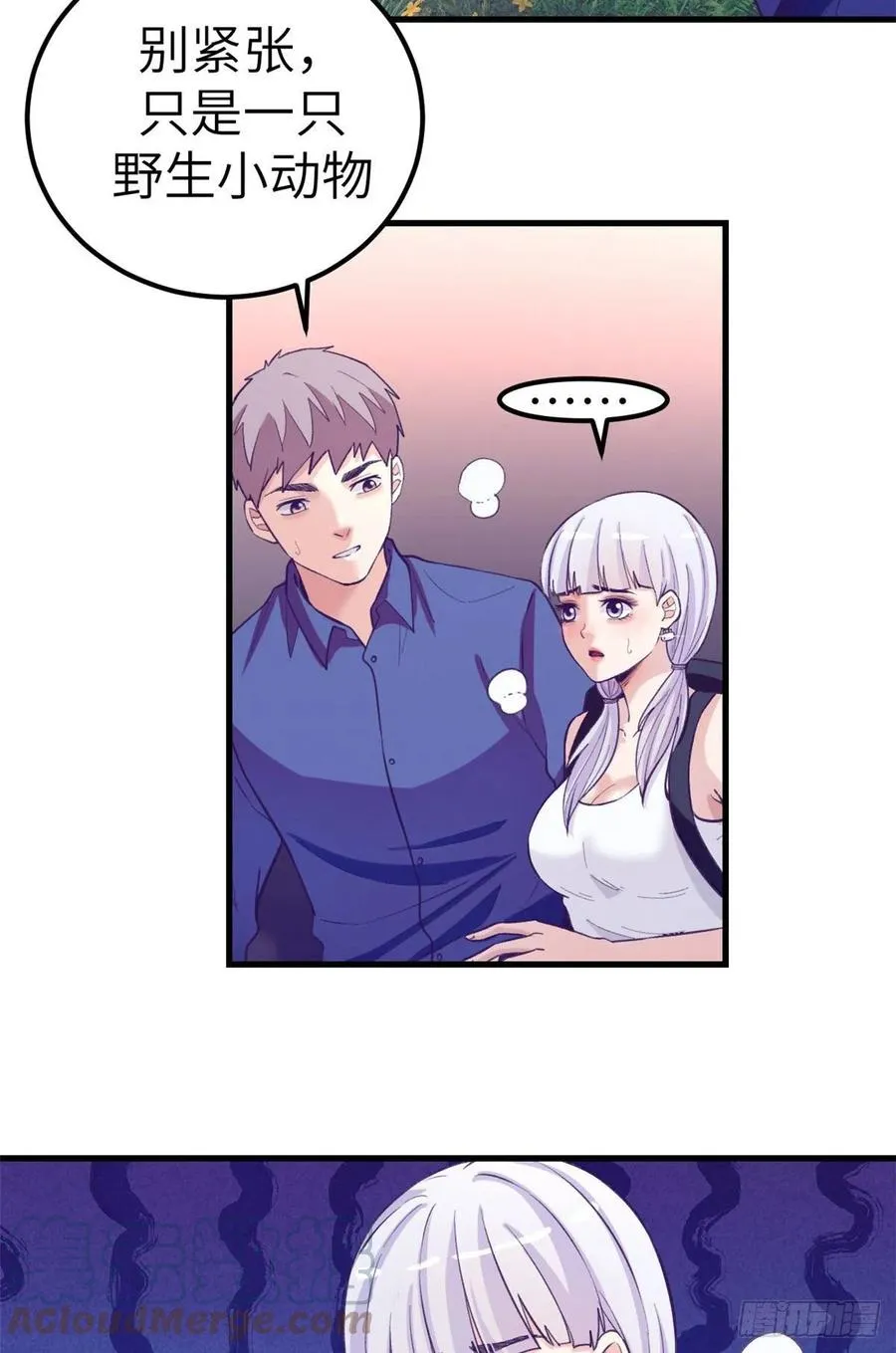 117 白锦宣有疾病？ 第29页