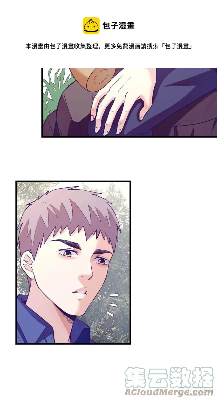 117 白锦宣有疾病？ 第33页