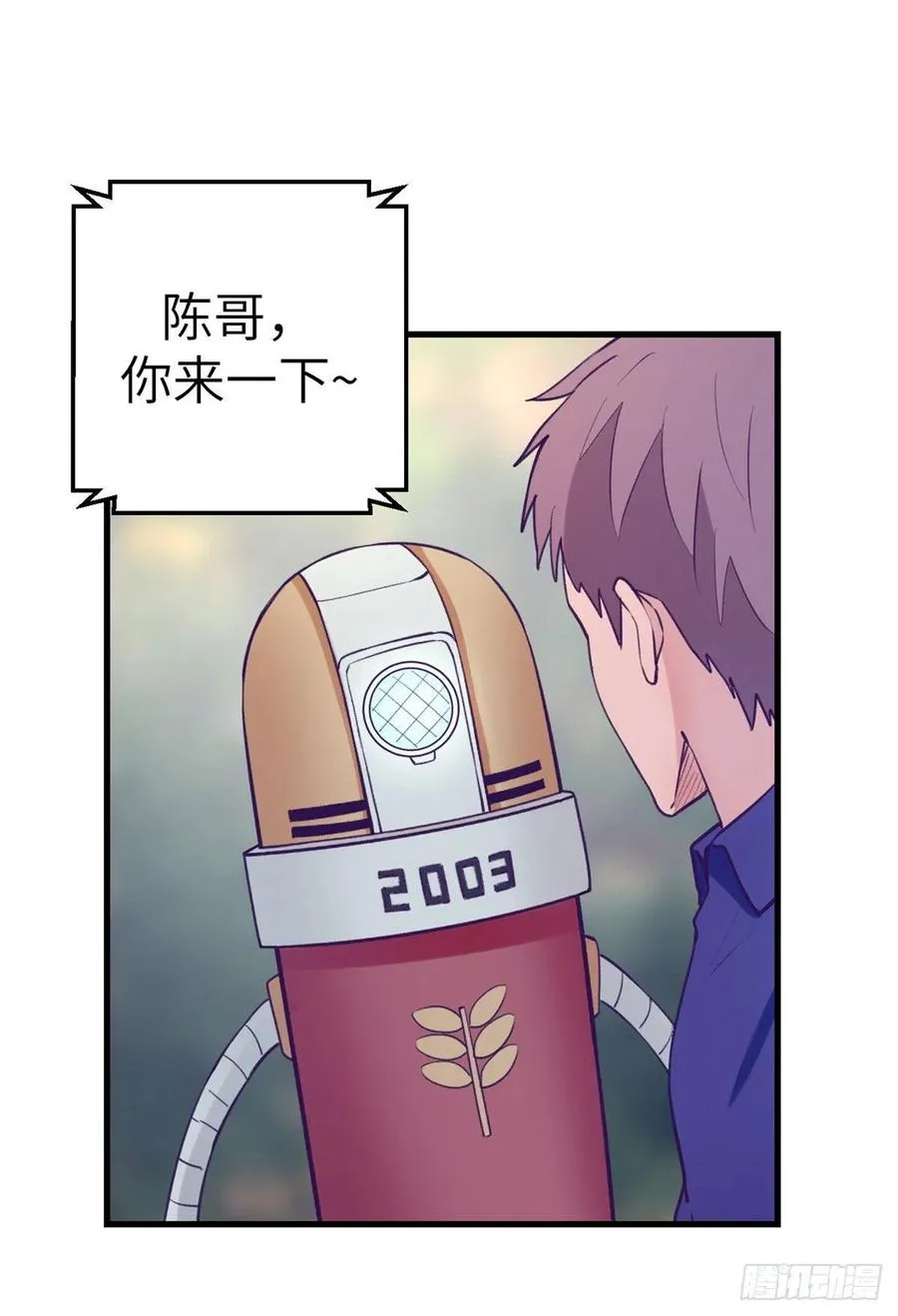 117 白锦宣有疾病？ 第34页