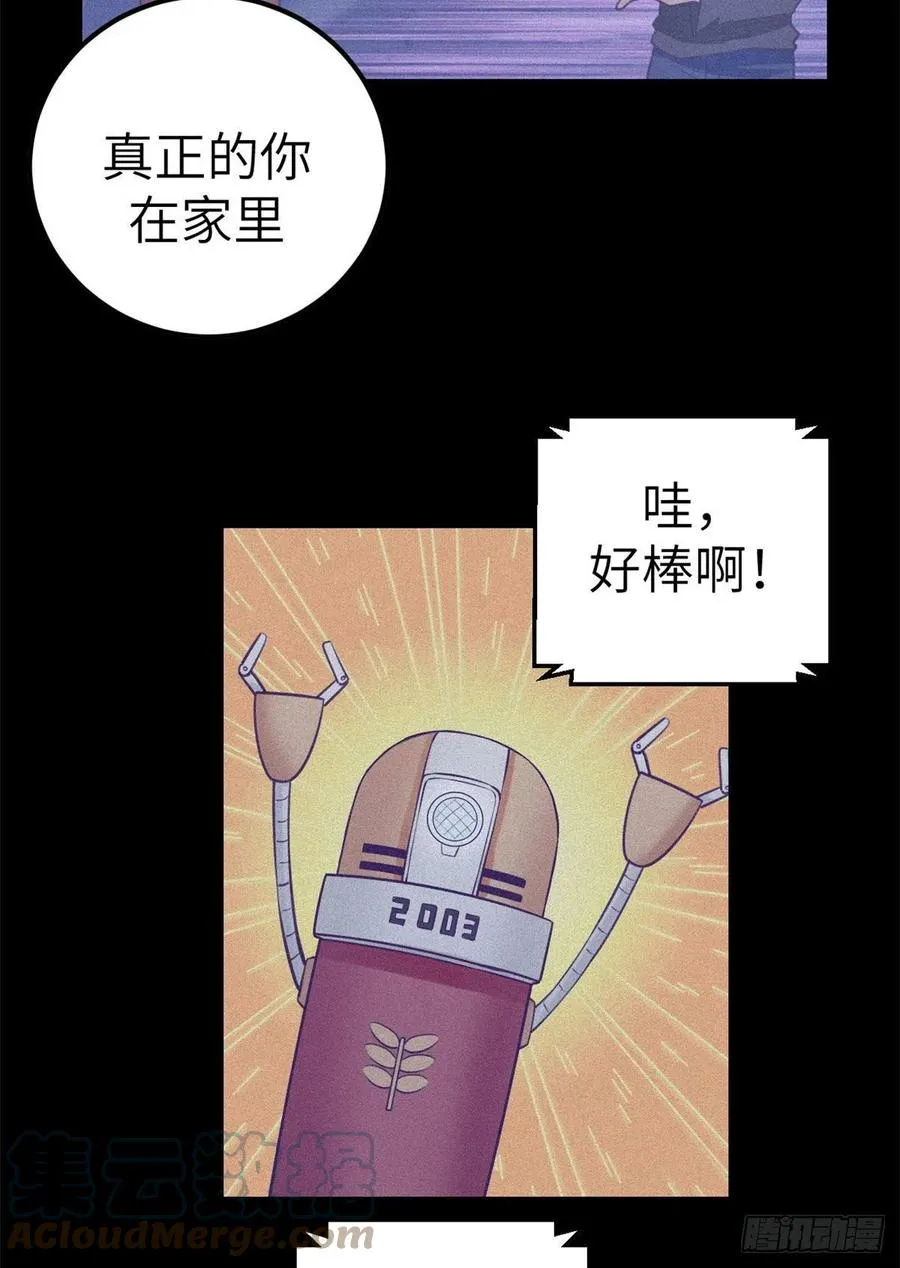 116 2003的困惑 第11页