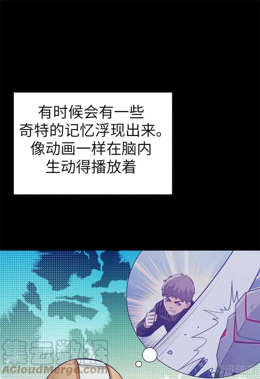 116 2003的困惑 第27页