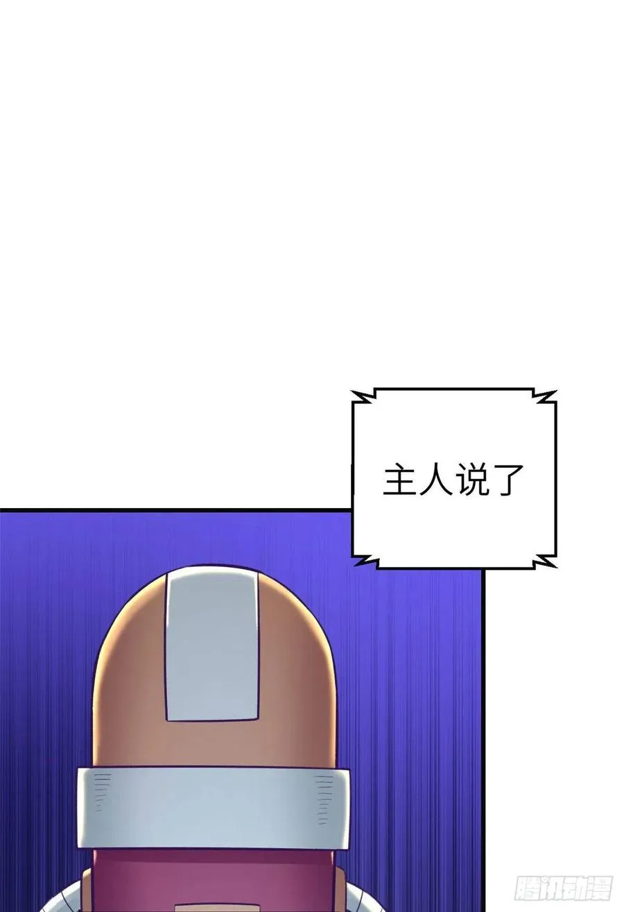 116 2003的困惑 第32页