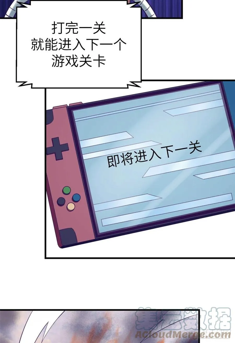 116 2003的困惑 第33页