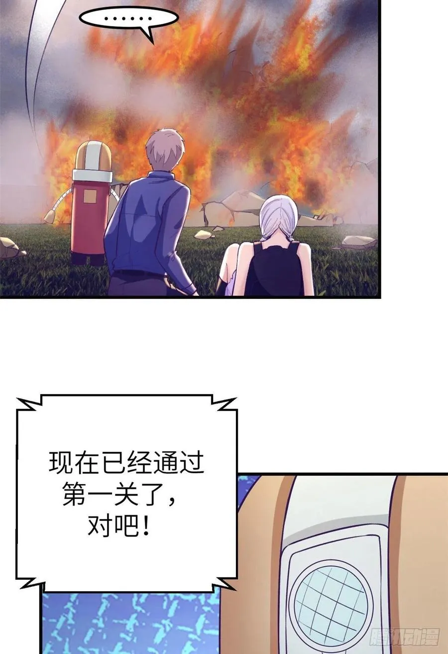 116 2003的困惑 第34页